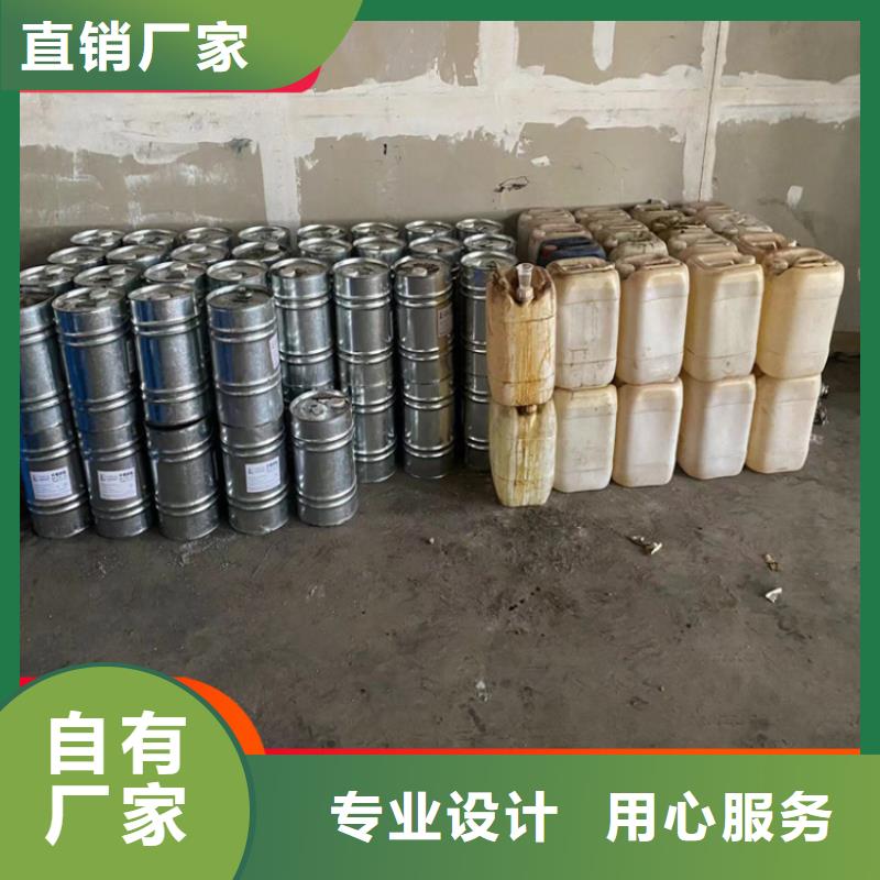 回收凡士林-回收食品添加劑精挑細選好貨