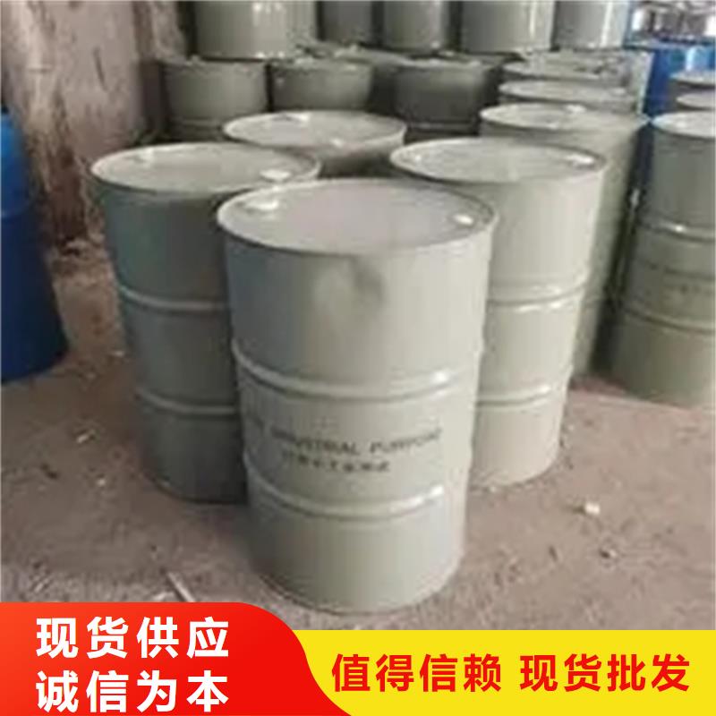 回收凡士林回收抗氧劑用心制造
