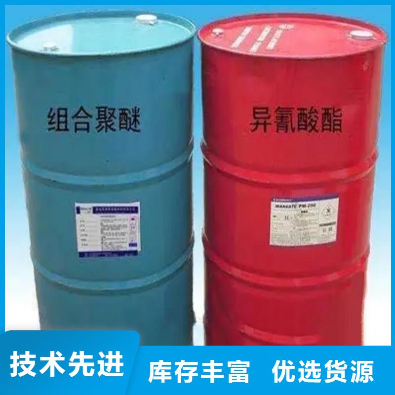 【回收黑白料】氧化亞銅回收精工打造
