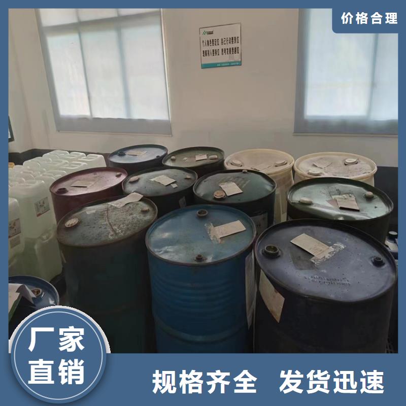 专业生产N年[昌城]回收聚酰胺树脂靠谱厂家