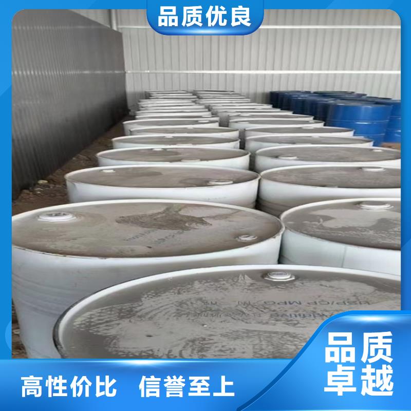 支持货到付清昌城回收黑白料回收橡胶促进剂专业设计