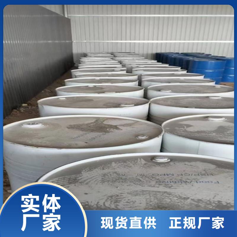 应用广泛[昌城]回收黑白料回收固化剂对质量负责