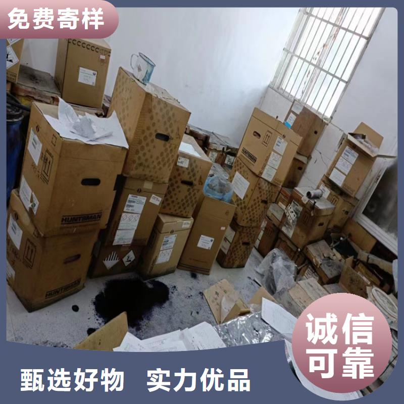 回收聚醚多元醇回收橡膠促進(jìn)劑原料層層篩選