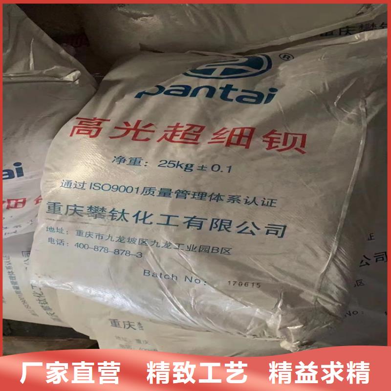 回收聚醚多元醇-回收鈀炭催化劑品質優選