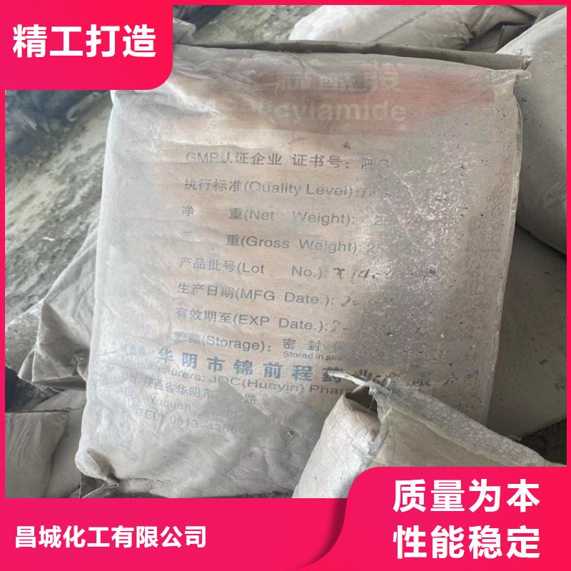 回收聚醚多元醇回收橡膠促進劑一站式采購商家