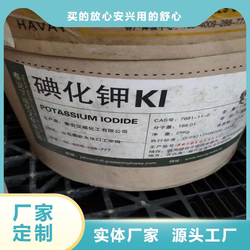 回收聚醚多元醇回收橡膠促進劑一站式采購商家