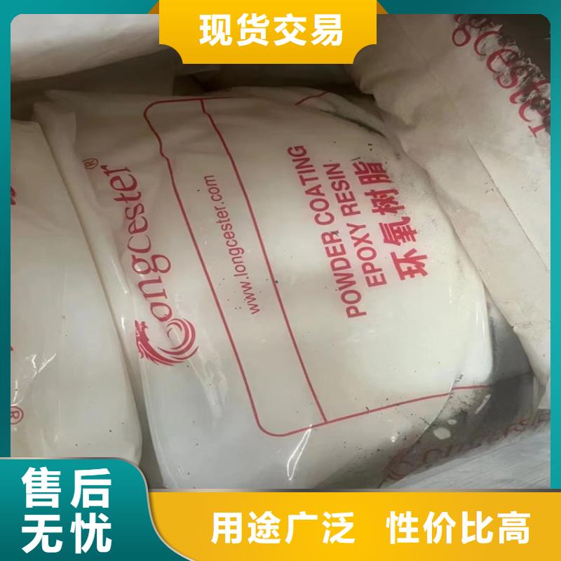 回收聚醚多元醇回收樹脂廠家直銷大量現(xiàn)貨