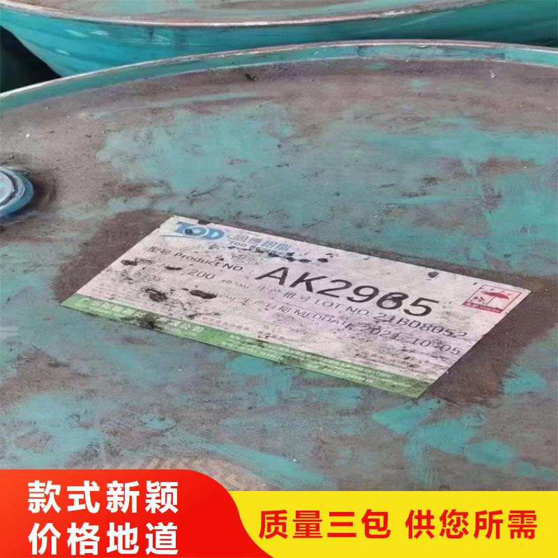 【回收聚醚多元醇】,回收油漆原料批發價格