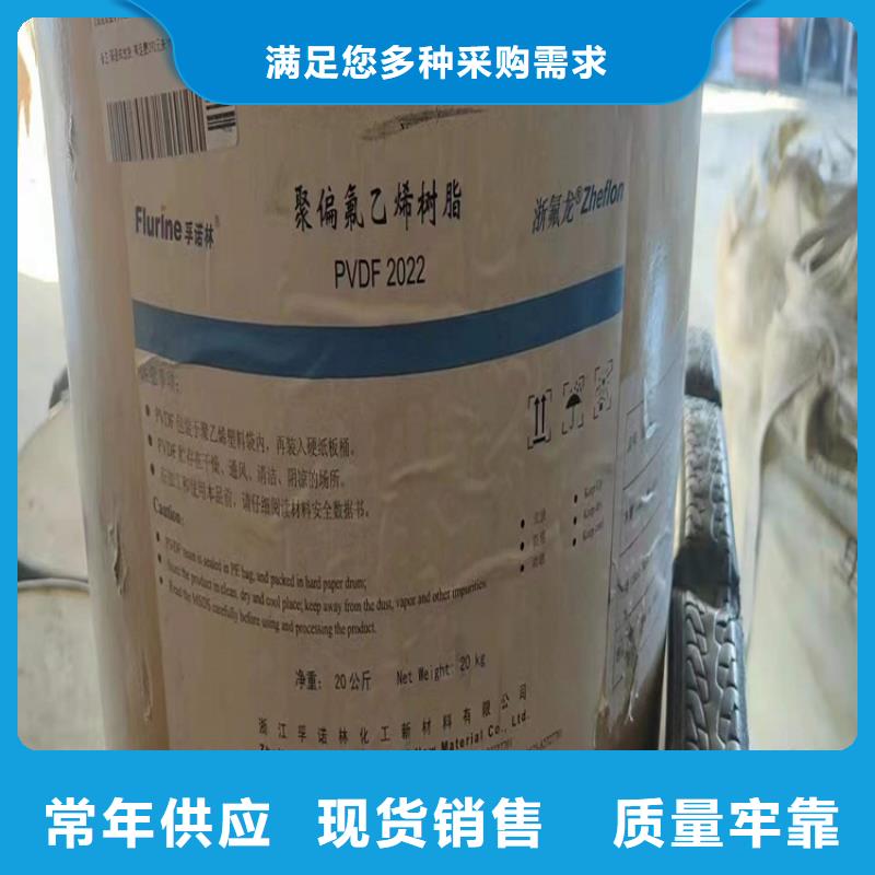 回收聚醚多元醇回收溶劑價格合理
