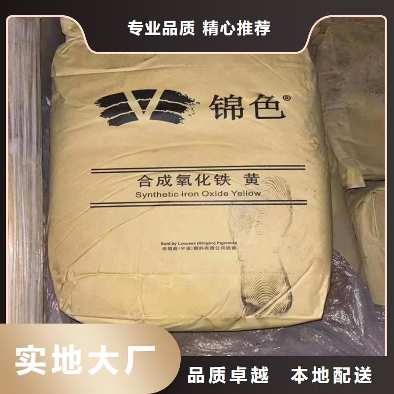回收聚醚多元醇-回收鈀炭催化劑品質優選