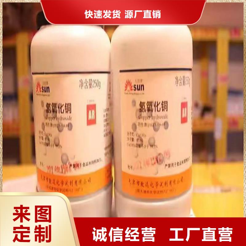 【回收聚醚多元醇回收溶劑研發(fā)生產(chǎn)銷售】
