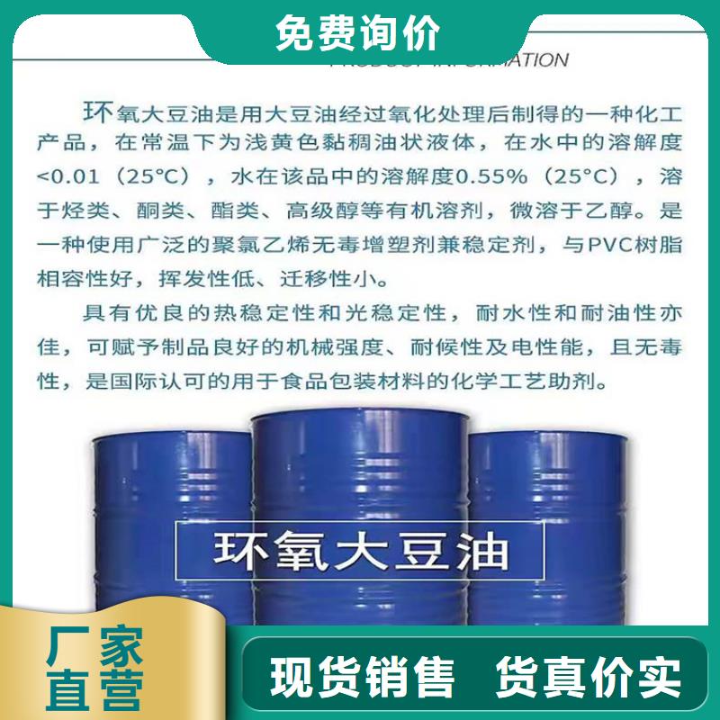 【回收聚醚多元醇色精回收產品實拍】
