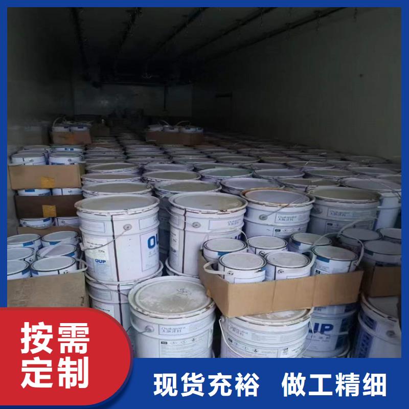 【回收聚醚多元醇色精回收產品實拍】