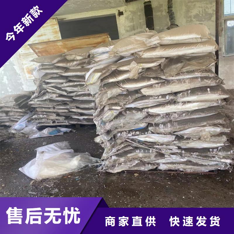 【回收聚醚多元醇】,回收油漆原料批發價格