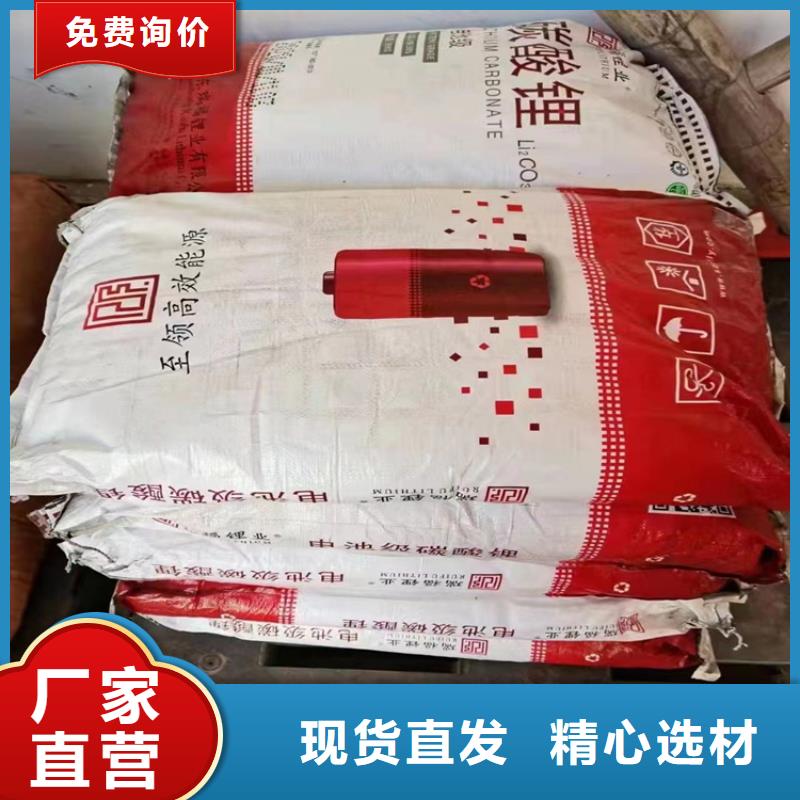 回收纖維素回收聚醚多種規(guī)格庫存充足