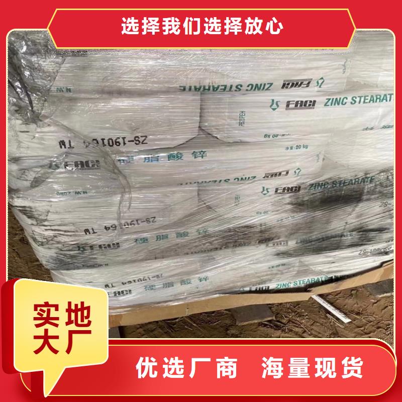 回收纖維素回收聚醚多種規(guī)格庫存充足
