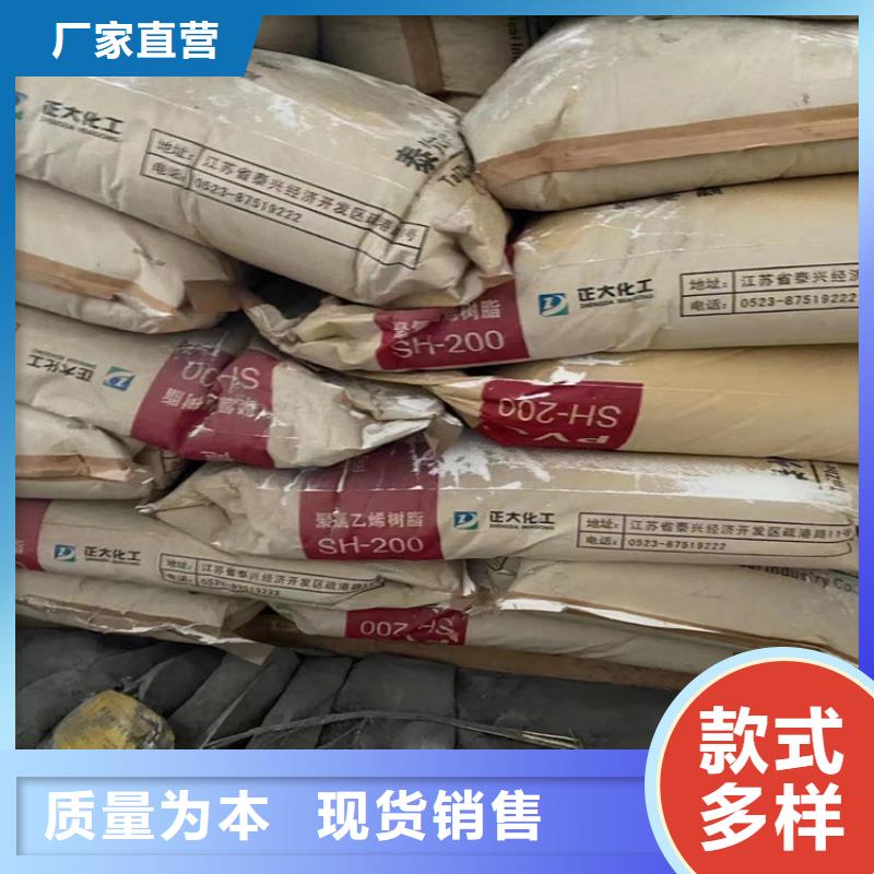 回收纖維素硫酸銅回收產地源頭好貨