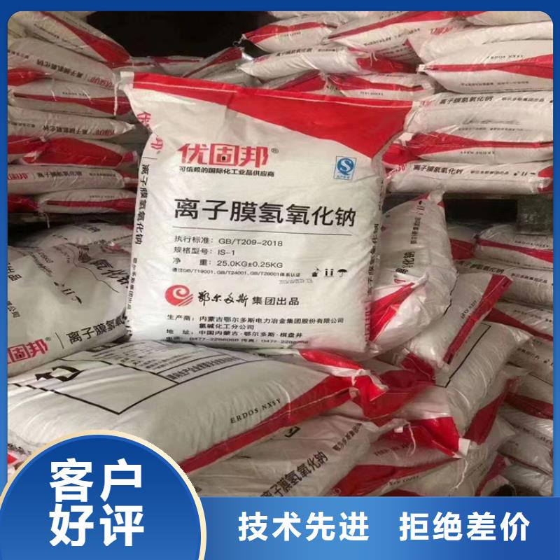 回收纖維素硫酸銅回收產地源頭好貨