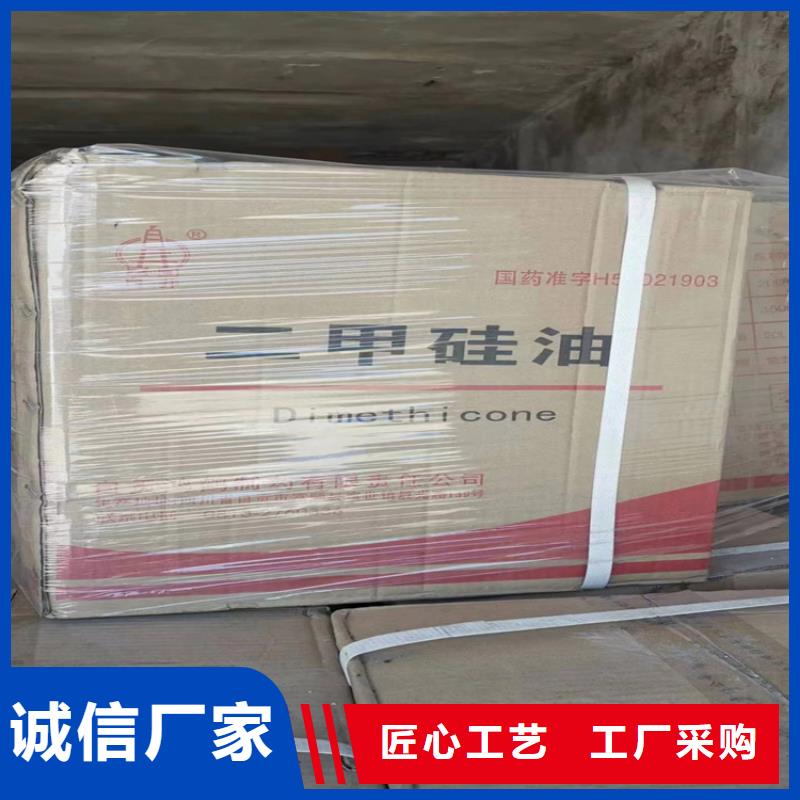 回收纖維素回收聚醚多種規(guī)格庫(kù)存充足
