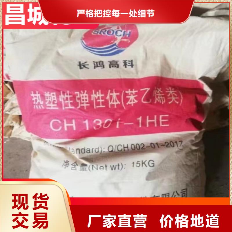 回收纖維素回收聚醚多種規(guī)格庫(kù)存充足