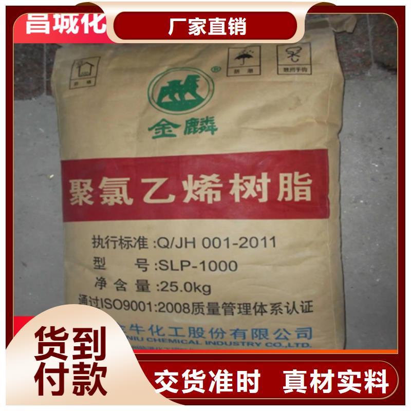 回收纖維素硫酸銅回收產地源頭好貨