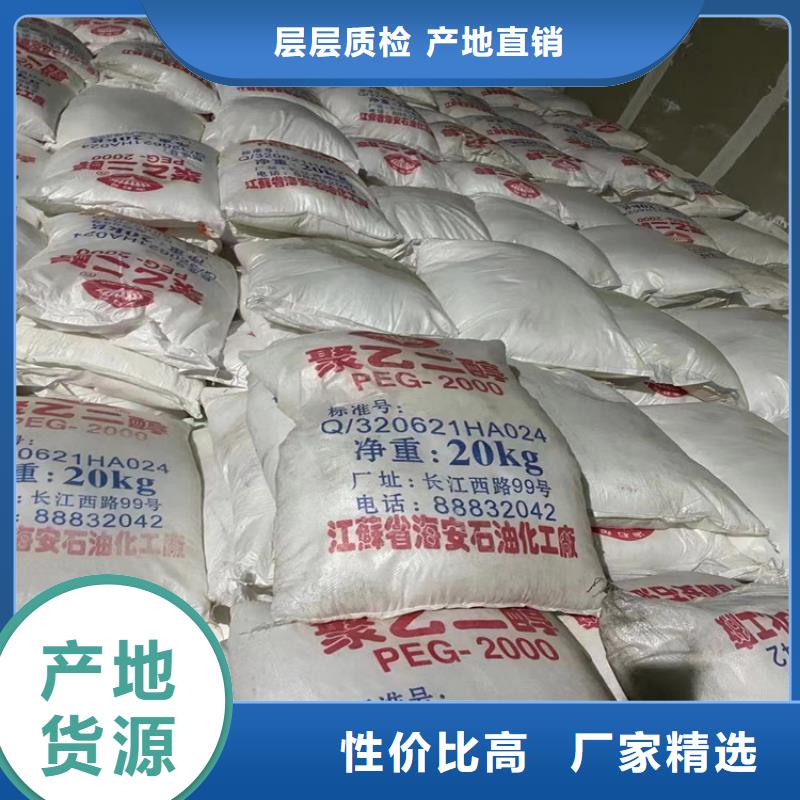 回收纖維素回收食品添加劑型號齊全