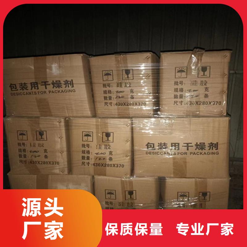[昌城]福安回收增塑剂本地厂家