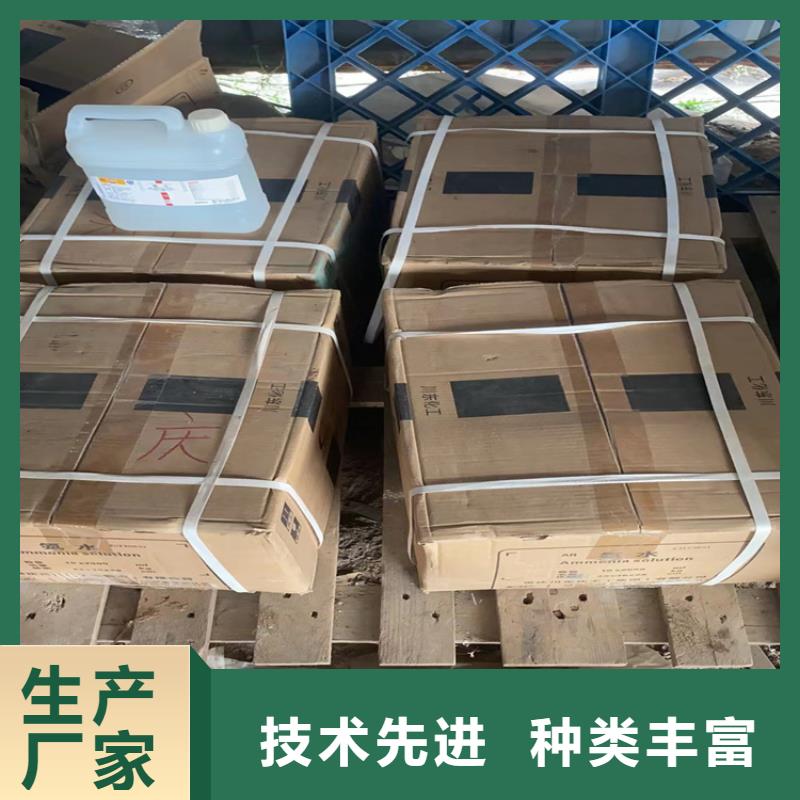 [昌城]福安回收增塑剂本地厂家
