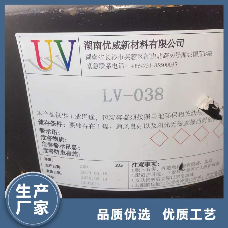 回收水性乳液-【色精回收】工廠直營