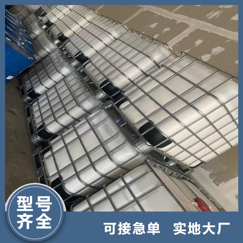 回收水性乳液實體誠信經(jīng)營