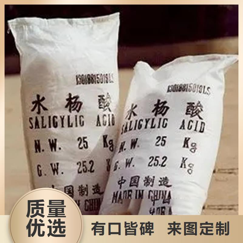 回收水性乳液現貨銷售