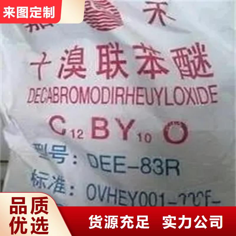 回收水性乳液-【色精回收】工廠直營
