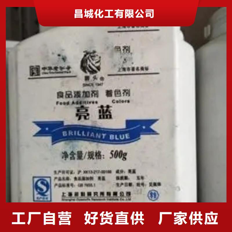 回收水性乳液實體誠信經(jīng)營