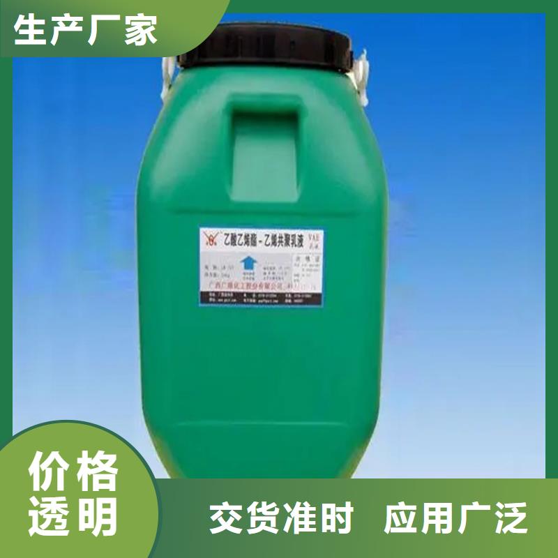 回收水性乳液-色精回收工廠采購