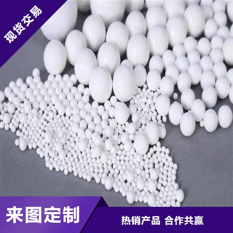 回收水性乳液回收氧化鋯珠主推產品