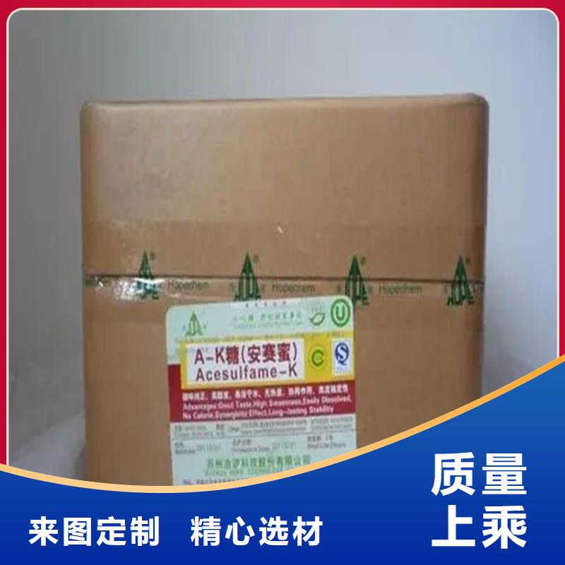 回收水性乳液回收黑白料產品細節參數