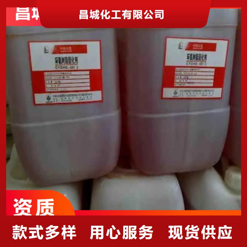 【回收水性乳液】色精回收一站式采購商家