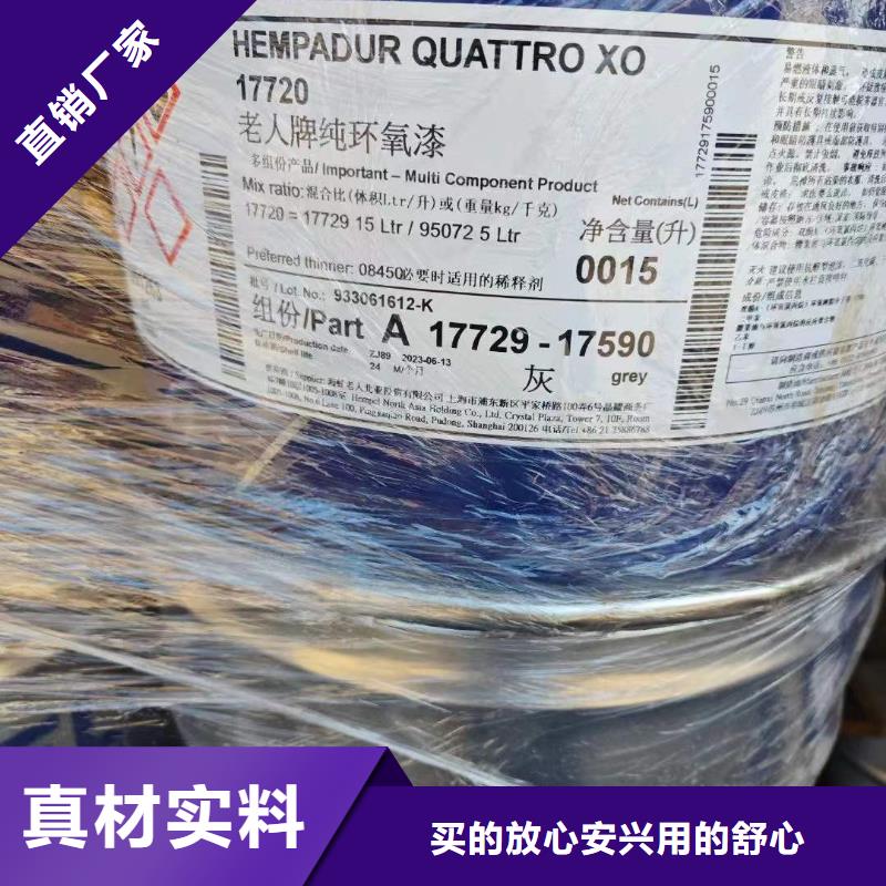回收水性乳液現貨銷售