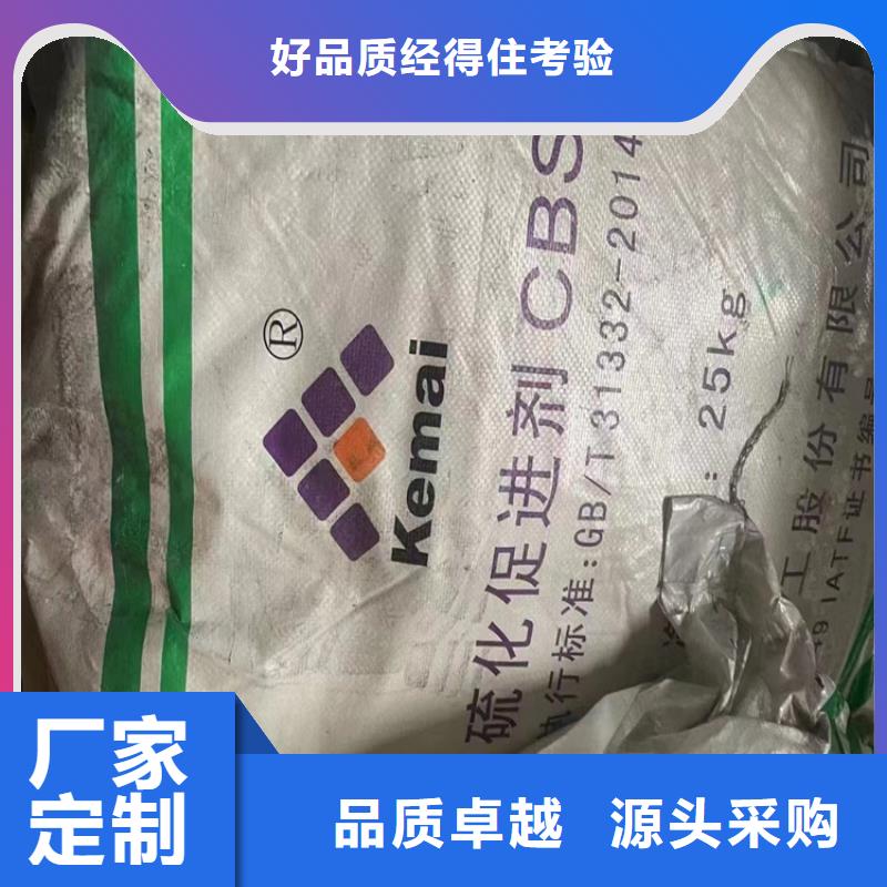 回收水性乳液現貨銷售