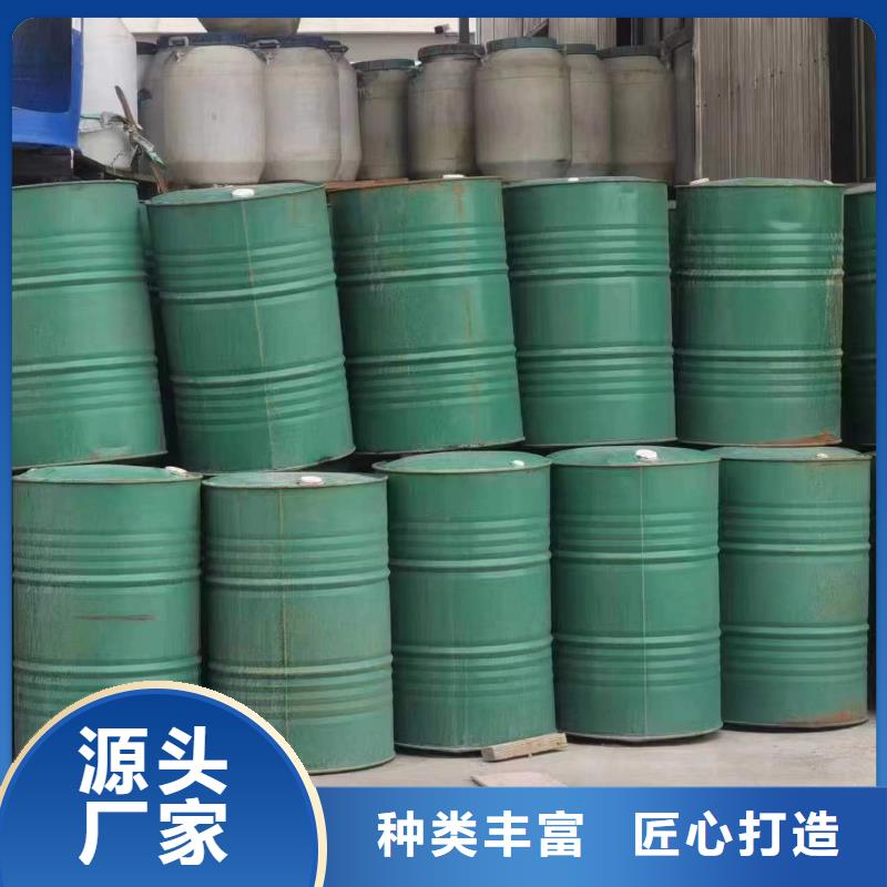 回收水性乳液實體誠信經(jīng)營