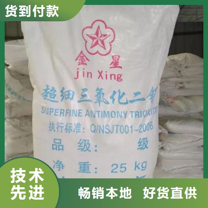 回收水性乳液回收黑白料產品細節參數