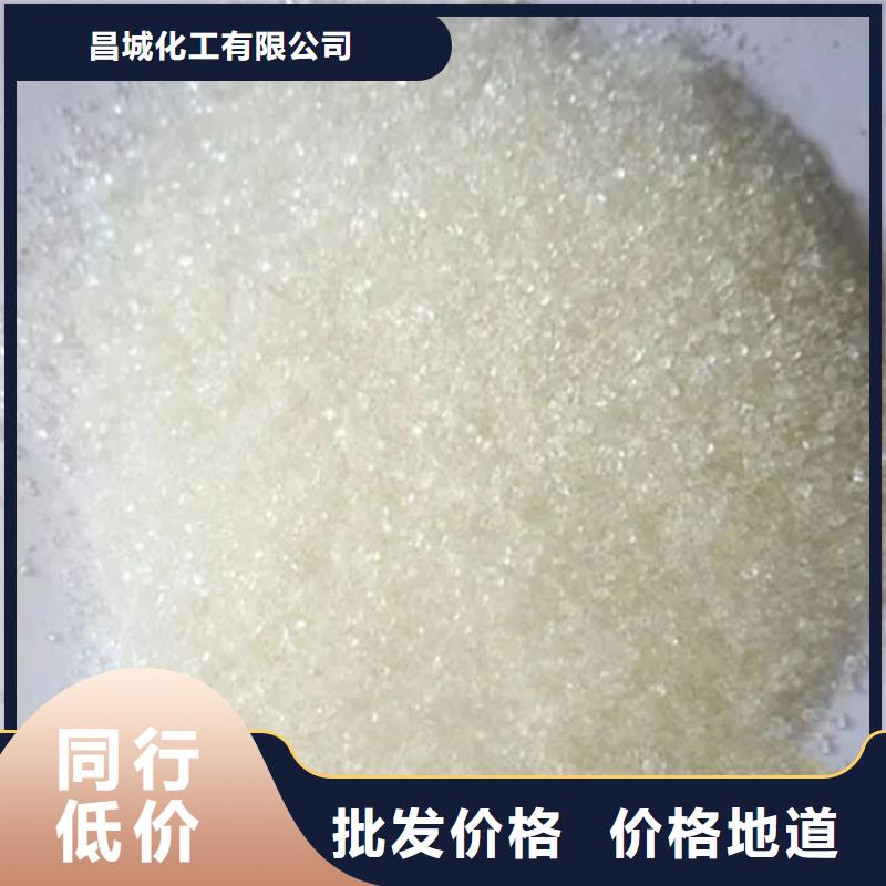 回收水性乳液-【色精回收】工廠直營