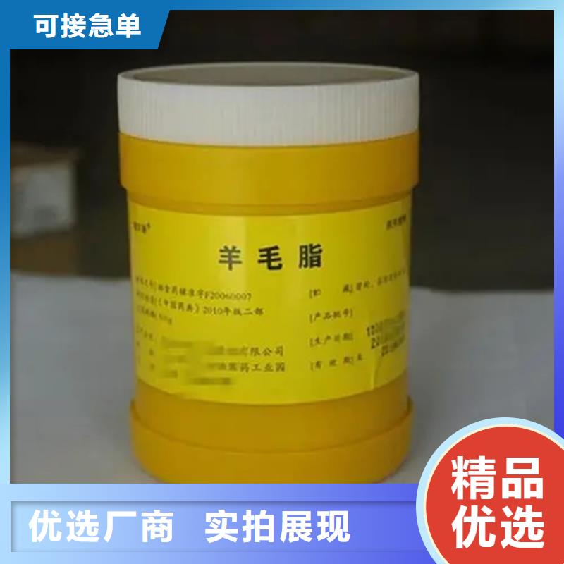 回收水性乳液回收黑白料產品細節參數