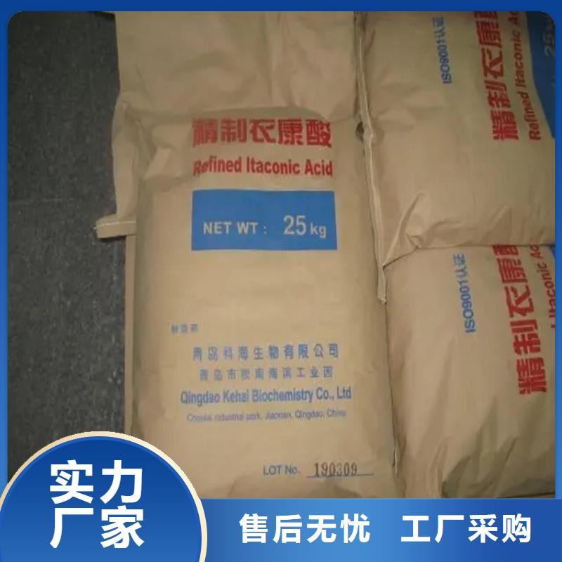 回收水性乳液,【回收油漆】標(biāo)準(zhǔn)工藝