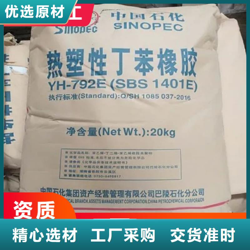 回收水性乳液-【色精回收】工廠直營