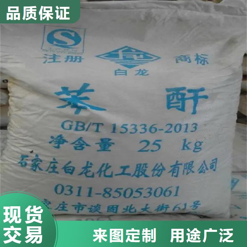 回收水性乳液實體誠信經(jīng)營