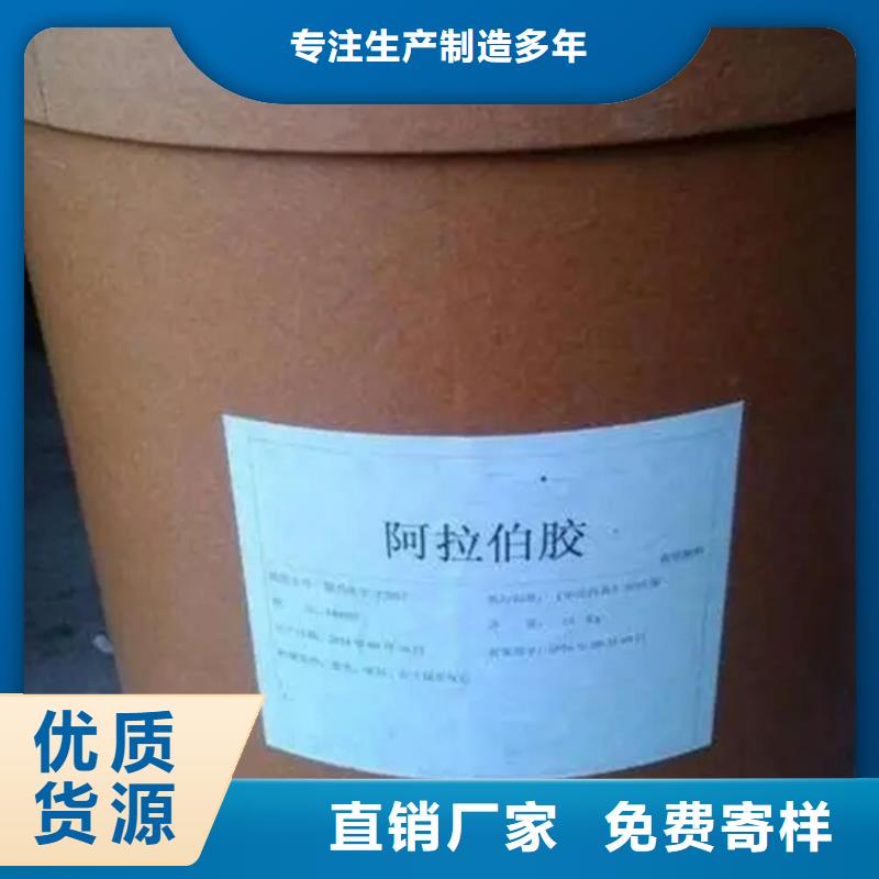 回收水性乳液現貨銷售