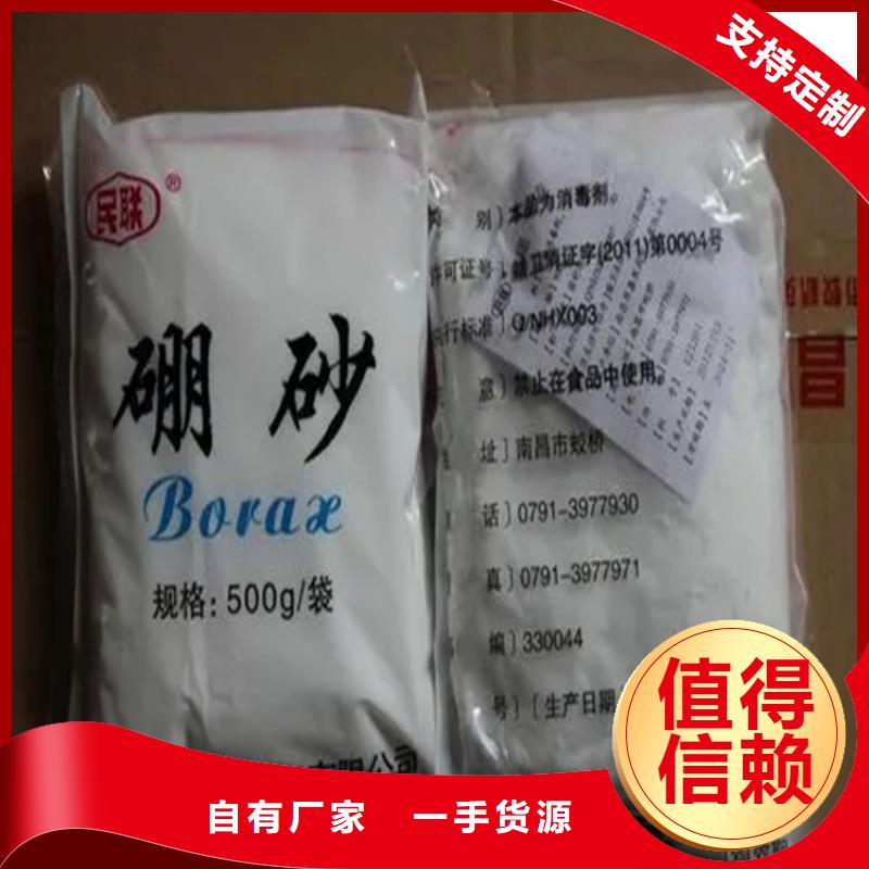 【回收水性乳液回收鉑金水廠誠(chéng)信經(jīng)營(yíng)】