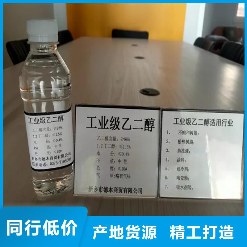 回收水性乳液-【色精回收】工廠直營