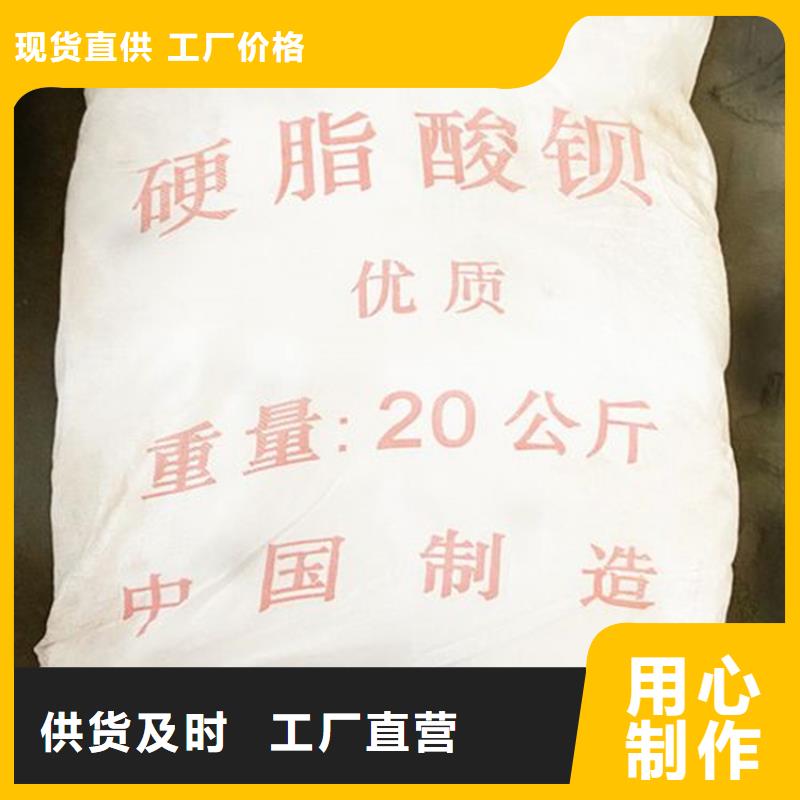 回收水性乳液現貨銷售
